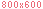 800x600